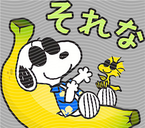 Snoopy- 506